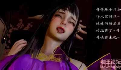 [转载搬运] 【3D/全彩/无修】九阳神功 上中下 【550P+430M】 [2+430m][百度盘]
