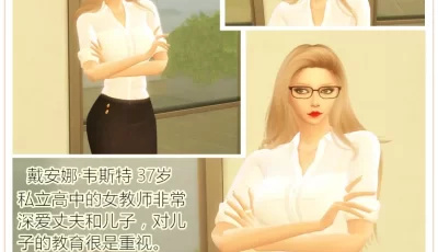 [转载搬运] 【淫母】爸爸身后内射黑丝淫母“老师妈妈特别的爱” 1-10完 [833p+137M][百度盘]