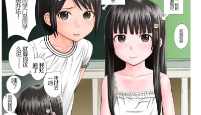 [自行打包] [AH机翻] [せざちーむ (sezan)] RANGAKU [DL版] [中国翻訳 [27+4.23M][百度盘]