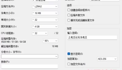 [自行打包] 把老婆借给弟弟草，自己在旁边激情讲解。 [1V np+2G][百度盘]