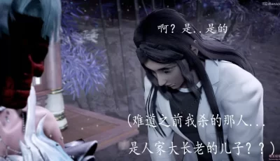 [转载搬运] 神谕第三季-第5-6集 [358P+460M][百度盘]