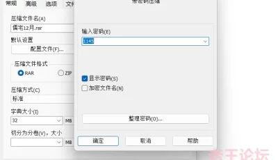 [转载搬运] P站画师儒宅24.4.28~24.12.16 [NP+NV+6.65G][百度盘]