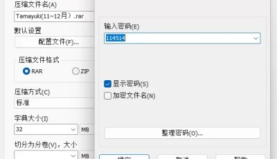 [转载搬运] Tamayuki11~12月（AI) [NP+6.53G][百度盘]