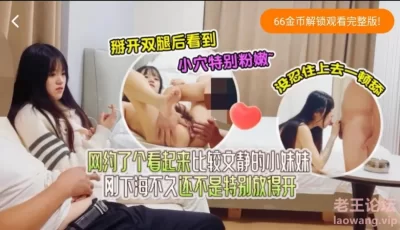 [转载搬运] 12-13探花达达 酒店约炮看起来比较文静的小妹妹刚下海不... [1V+294MB][磁力链接]