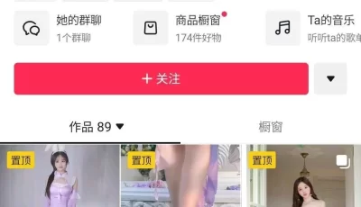 [转载搬运] 抖音10万粉极品反差婊梁嘉怡凉不了泄密视图 [19V7P+292m][百度盘]