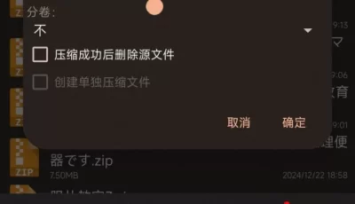 [自行打包] 友ママデリヘルアプリであこがれのママとい～っばいHなことしちゃお [1本+11m][百度盘]