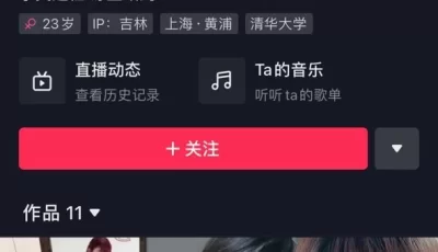 [转载搬运] 吃个瓜【 抖音】蜜桃呀❤️线下约啪，男友自自爆视频泄愤! [1v+113m][百度盘]