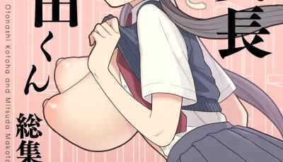 [自行打包] ヨシラギ漫画合集第202期 [34本+2.85G][百度盘]