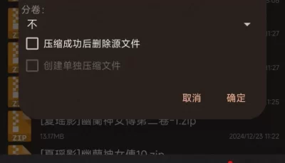[自行打包] かっこつけてエロいことに兴味ないフリしてたら俺のほうが先に好きだった幼驯染... [1本+30m][百度盘]