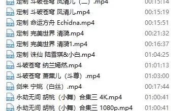 [转载搬运] vam作者：115313wang 凤清儿/陆雪琪/清漪/宁姚/萧薰儿等 12部 [12v+58.6G][百度盘]
