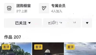 [转载搬运] 抖音100W粉丝【大漂亮】38E巨奶，被爆流出与金主1V1的私教课 [4v+680m][百度盘]