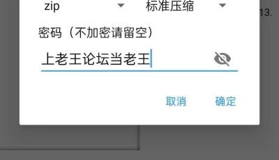 [自行打包] 火影忍者 雏田与鸣人 带cv [1v+267m][百度盘]