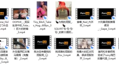 <b style='color: red;'>[已失效] </b>[转载搬运] 19部肛交 [v19部+2.84g][百度盘]
