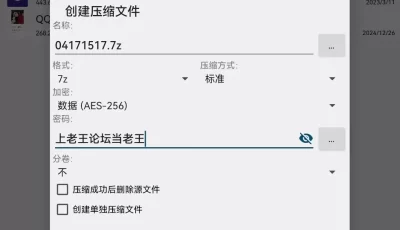 [自行打包] 花椒大美女小鹿乱撞24分钟有声一对一 [1v+444MB][百度盘]