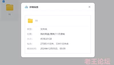 <b style='color: red;'>[已失效] </b>[转载搬运] 11月最新主播合集169人共4590GB，热舞，跳舞只分享一个月 [20000V+4890GB][百度盘]