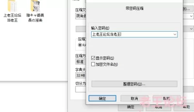 [自行打包] 阴角委员长的淫乐（纯爱！甜） [1本50p+11.9m][百度盘]