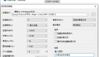 [自行打包] 韩模写真Loozy-Ye Eun-Player+S.Ver [154p+1.41G][百度盘]