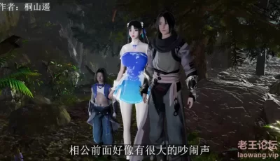 [转载搬运] 仙绿奇谭第四章下篇-小马大车 大小姐被侏儒侵犯中出 [1v+3.5g][百度盘]