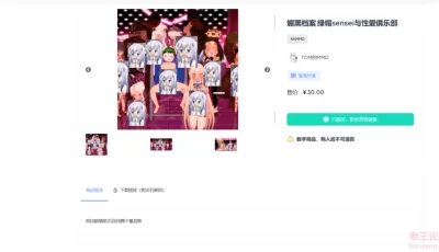 [自行打包] [自购]媚黑档案 Black Archive 绿帽sensei与性爱俱乐部 [1v+3,08G][百度盘]