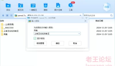 [自行打包] 泽美 露脸 [13V+5G][百度盘]