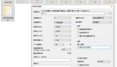 [自行打包] 國產原創原版高清合集【15G+15V】【百度网盘】 [15v+15G][百度盘]