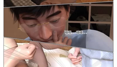 <b style='color: red;'>[已失效] </b>[转载搬运] [3D漫画]侮辱人妻李夢希1-3.1 [2+200M][百度盘]