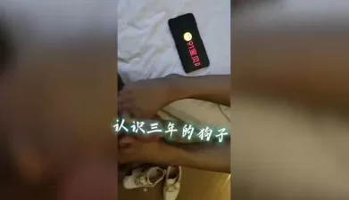 吖宝贝自拍ID [00:48]
