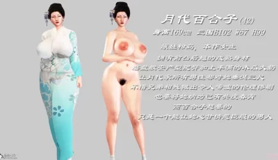 [自行打包] [小葱拌大蒜]日式和风开大车《烝母之礼》 [170P+231M][百度盘]