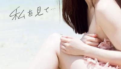 [转载搬运] 坂卷有紗1st写真集 [136p+845MB][附件下载]