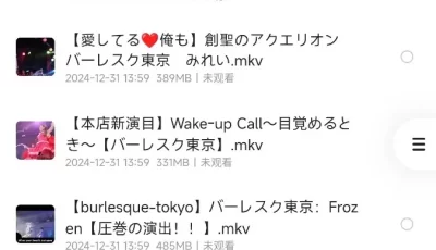 日本东京六本木表演俱乐部ROKUSAN ANGEL（BurlesqueTokyo）视频合集 共 526个项
