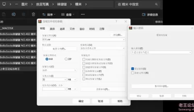 [自行打包] 袜啵啵-糯米6套 【多p22g】 【百度网盘】 [870p+22G][百度盘]