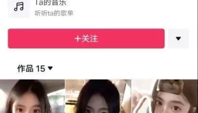 [转载搬运] 【抖音】诺崽超甜甜甜，清纯美丽，无套狂艹内射美鲍 [3v+119m][百度盘]