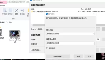 <b style='color: red;'>[已失效] </b>[自行打包] 【3D无码】让花火看看我们的羁绊吧✔ [1+1.3g][百度盘]