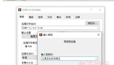 <b style='color: red;'>[已失效] </b>[自行打包] [小宅酱]等 丛雨COS，杂乱向视频 [11V+1.9G][百度盘]