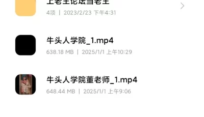 <b style='color: red;'>[已失效] </b>[自行打包] 牛头人学院1-2（小容量） [2v+1.2g][百度盘]