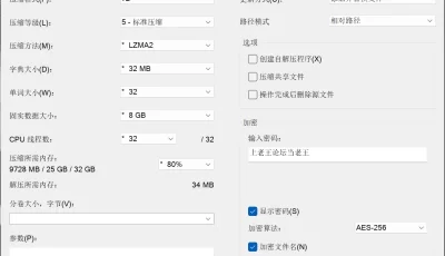 [自行打包] 直播哺乳期挤奶扣B [5+335.75M][百度盘]