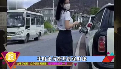 [转载搬运] 【抖音热搜】唐山玉田花店老板娘事件，气质美富婆出轨 [1V+96M][百度盘]