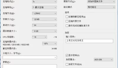 <b style='color: red;'>[已失效] </b>[自行打包] {骨灰级收藏}{睡奸}fc2暗黑王子系列3补!!(第二期) [29v30小时+54g][百度盘]