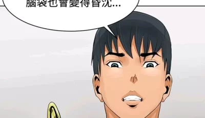 [转载搬运] 全彩韩漫 催眠术（催眠师）1---47 pdf [4本+331m][百度盘]