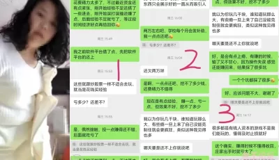[转载搬运] 【12月福利】，原创海角大神【干妈变成了情人】付费钻石贴⑤！小牛吃老草，内射丰满干 [多p+v+1.94G][百度盘]