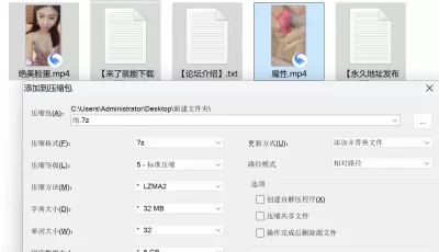 [自行打包] 手机直播非常骚气 [6V+3.14G][百度盘]