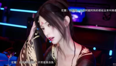 [转载搬运] [3D]逆转HD番外-花舞篇01-05 [1+305M][百度盘]