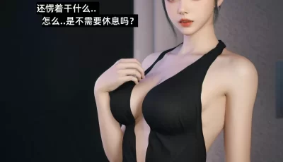 [转载搬运] 【3D/全彩/无修】学妹家的小剧场01-02 [1+120M][百度盘]