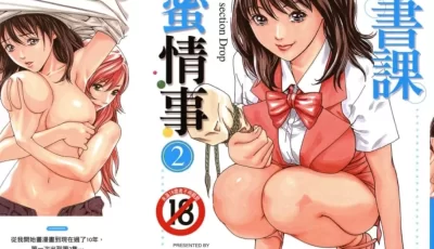[转载搬运] 转载搬运] [春煇][秘書科秘密情事][1-3卷+MIX1卷] [838p+187m][百度盘]