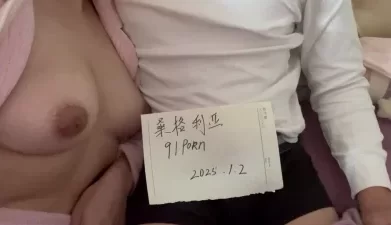 夫妻认证视频 [00:08]