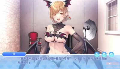 【互动SLG/巨乳/pc】我的写真偶像~Kuri Kuri Click! ~V1.0 官中步兵版