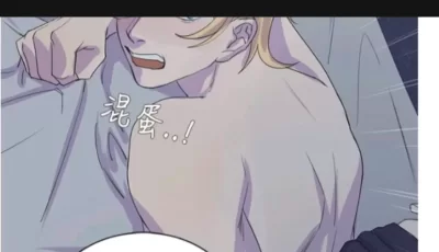 [转载搬运] 全彩韩漫 初航  男男的 [1本+400m][百度盘]