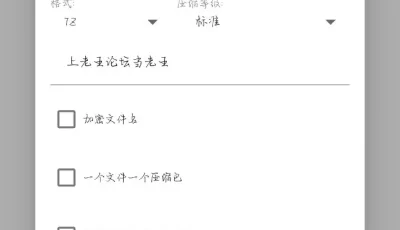 [自行打包] 录制游戏CG [1+365MB][百度盘]