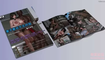 [转载搬运] 我的妻子最近不太对劲 1-5 [1430P+600M][百度盘]
