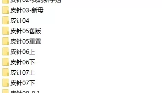 [转载搬运] 强势美母在爸爸面前给懦弱儿子开苞 “皮针1~10+番”x2 [1615P+574M][百度盘]